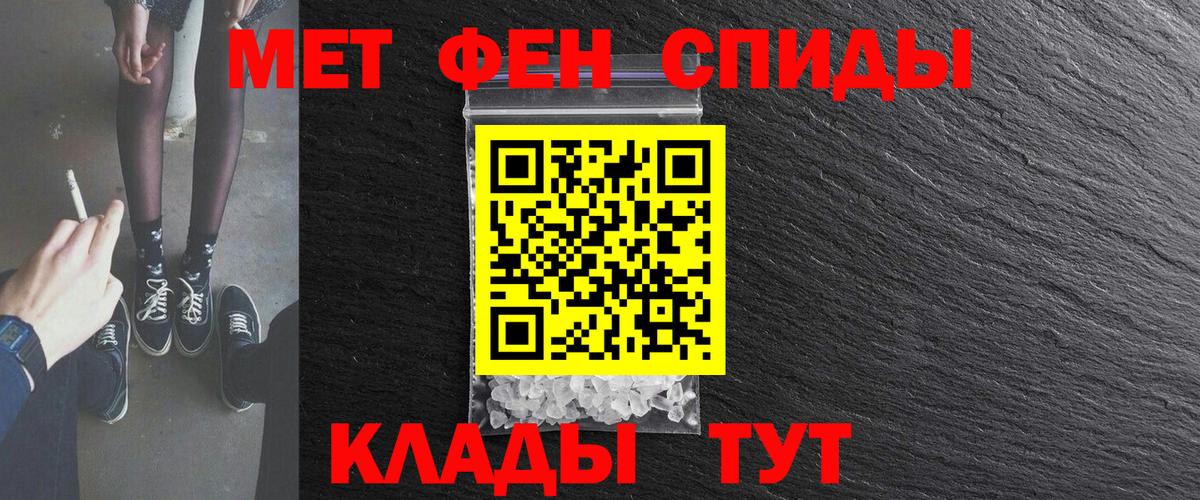 Амфетамин Артёмовский