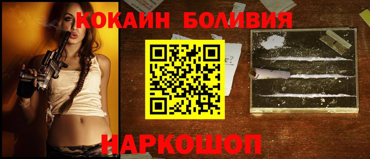 МАРИХУАНА  ГАШИШ  Артёмовский  Кокаин  Вход с VPN  Вейп ТГК  МЕФ  Меф МЯУ МЯУ кристаллы  Гашиш  ЭКСТАЗИ 
