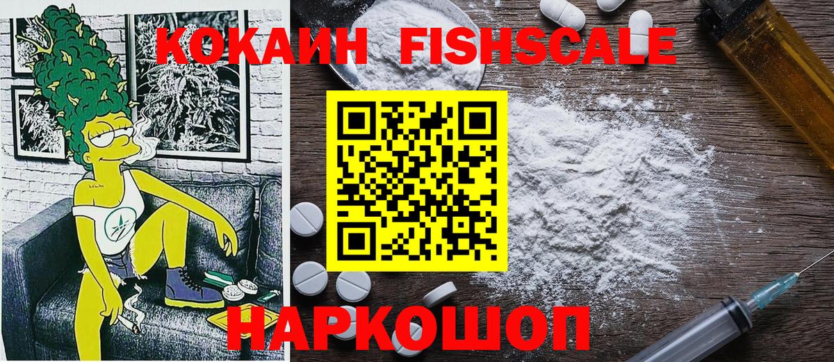 КОКАИН Боливия Артёмовский