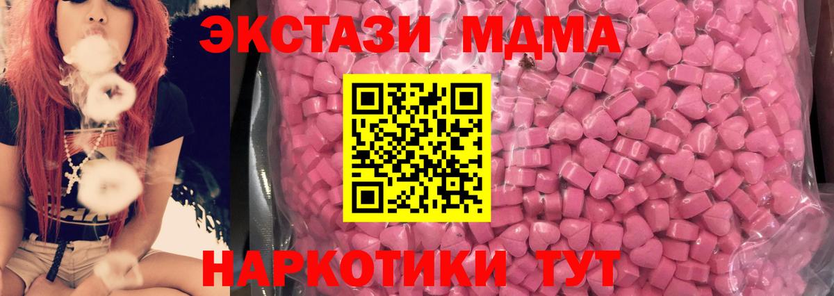 ЭКСТАЗИ Philipp Plein Артёмовский