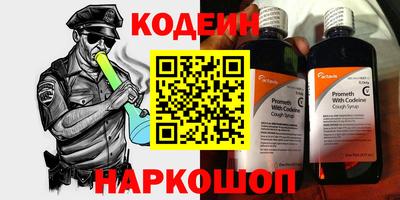 героин Новоалтайск