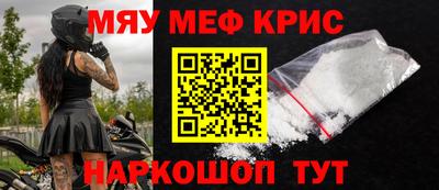 соль ск Надым