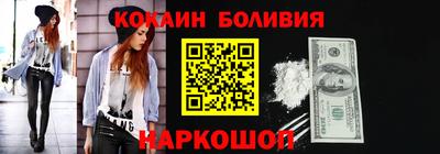 дживик Назарово