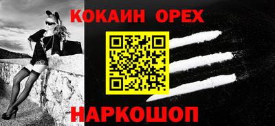 соль ск Надым