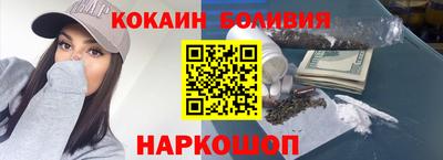 дживик Назарово