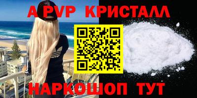 героин Новоалтайск