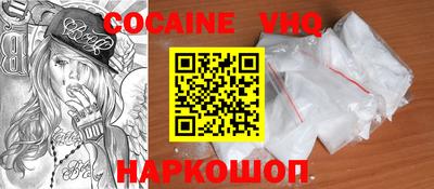 дживик Назарово