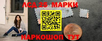 спайс Новоалександровск