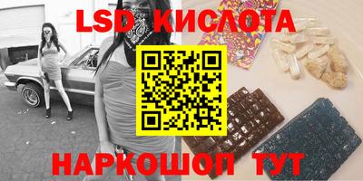 спайс Новоалександровск