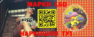 спайс Новоалександровск