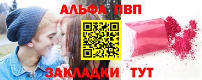 спайс Новоалександровск