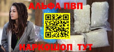 дживик Назарово