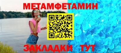 дживик Назарово