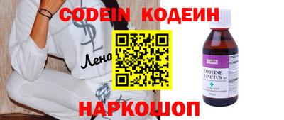 дживик Назарово