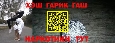 спайс Новоалександровск