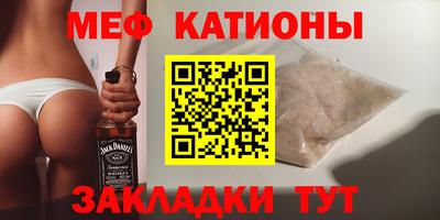спайс Новоалександровск