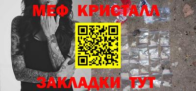 соль ск Надым