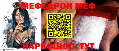 СК Набережные Челны