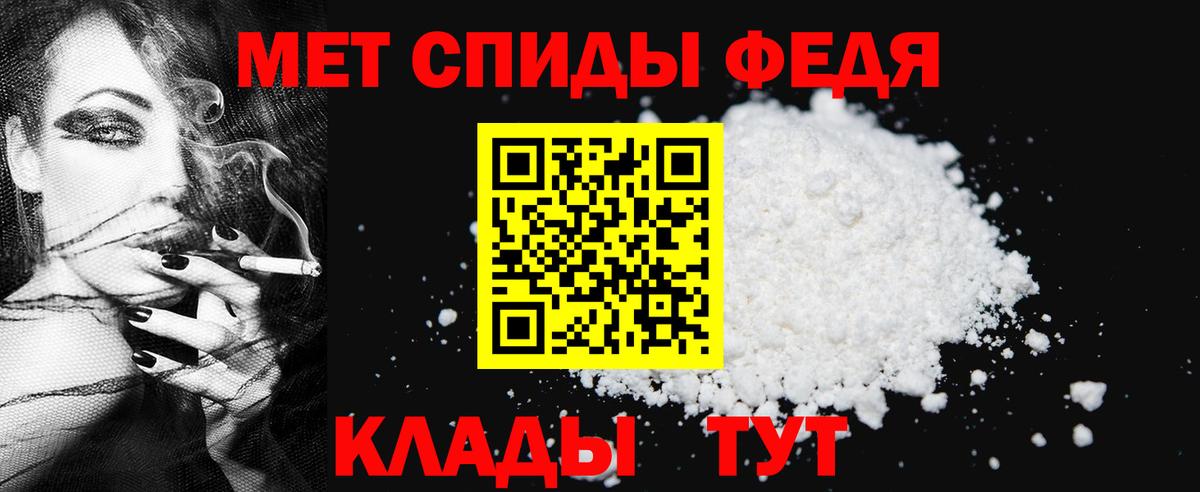 Метамфетамин винт Артёмовский