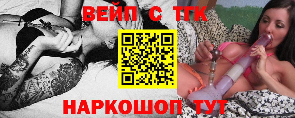 Дистиллят ТГК гашишное масло Артёмовский