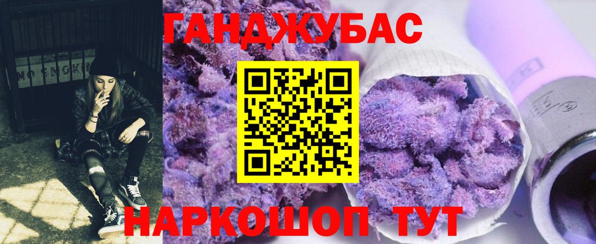 МАРИХУАНА Ganja  Конопля Amnesia  Артёмовский  Вход с VPN  Конопля SATIVA & INDICA  Бошки Шишки ГИДРОПОН 